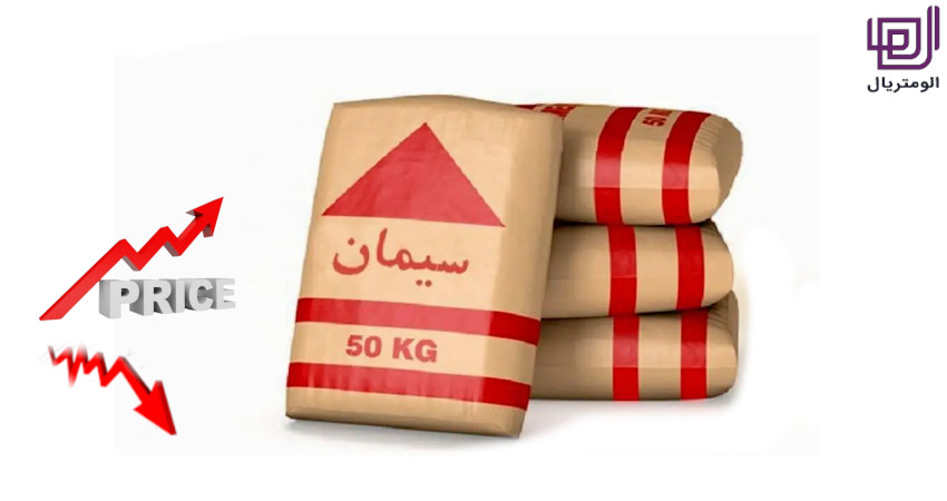 قیمت سیمان پاکتی 50 کیلویی امروز