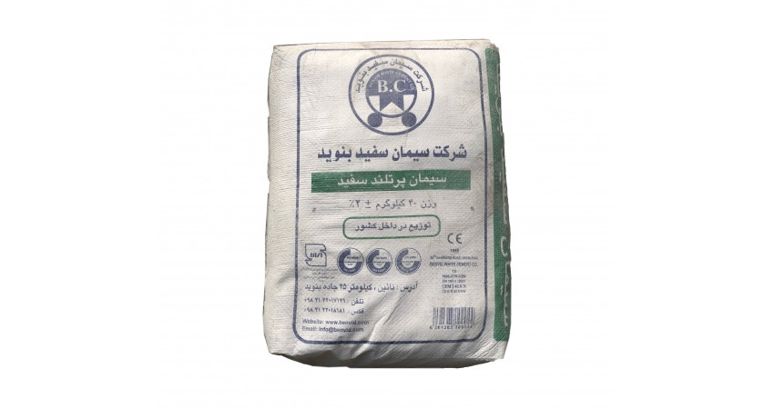 قیمت سیمان سفید بنوید