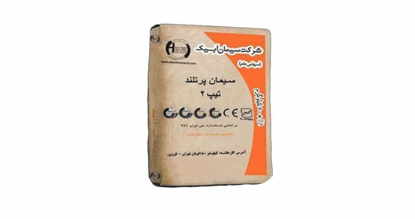 سیمان پرتلند پوزولانی ویژه