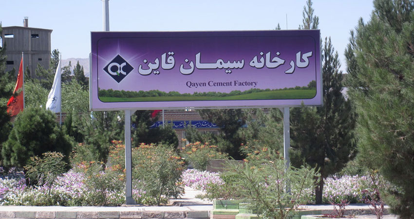 قیمت سیمان قاین