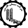 سیمان فارس