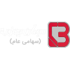 سیمان بجنورد