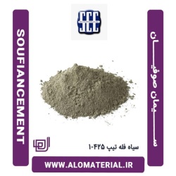 سیمان سیاه فله تیپ 425-1 صوفیان