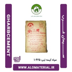 سیمان سیاه 50 کیلویی تیپ 425-1 غرب