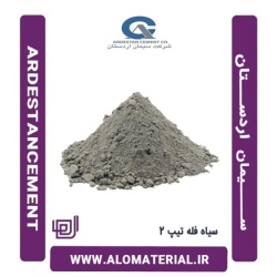 سیمان سیاه فله تیپ 2 اردستان