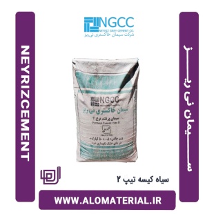 سیمان سیاه 50 کیلویی تیپ 2 نی ریز