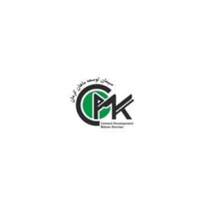 سیمان توسعه ماهان کرمان