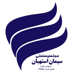 سیمان استهبان