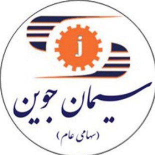 سیمان جوین