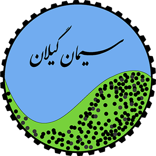 سیمان گیلان سبز