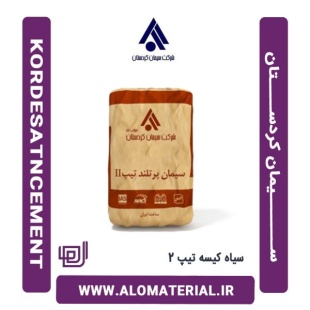 سیمان سیاه 50 کیلویی تیپ 2 کردستان