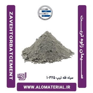 سیمان سیاه فله تیپ 325-1 زاوه تربت